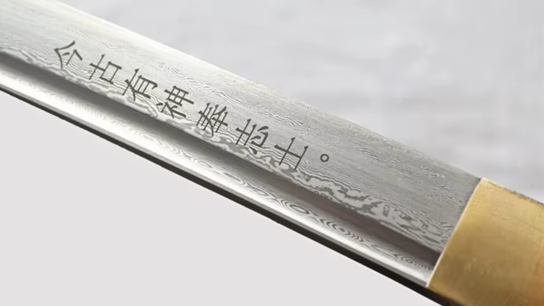 Katana Showhigh SS572 – Lame damas gravée à la main et tsuba ajourée